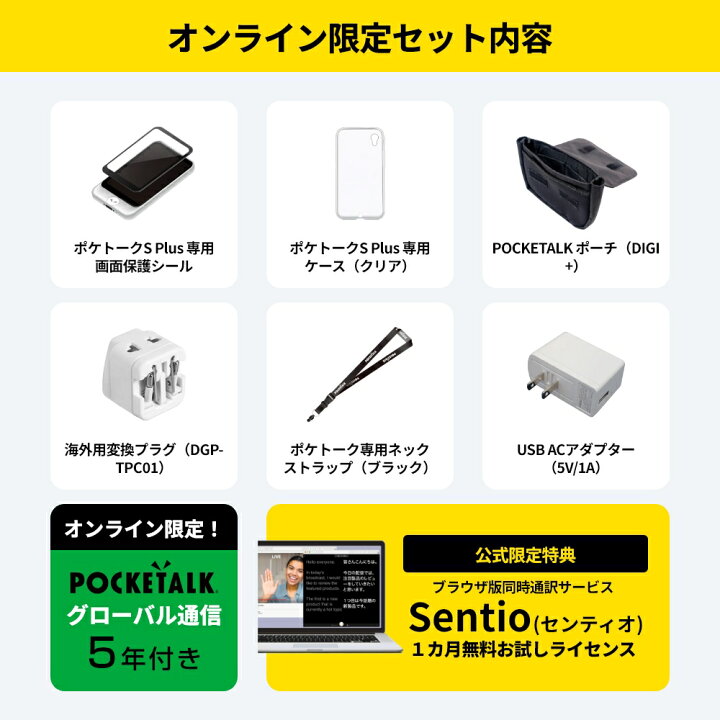 楽天市場】【20％OFF｜P10倍｜楽天スーパーSALE】通信SIM5年｜3.97  