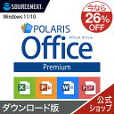 【スーパーセール限定価格】Polaris Office Premium【ダウンロード版】 DL_SNR　ポラリス Microsoft Office オフィス …