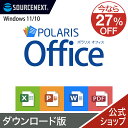 【スーパーセール限定価格】Polaris Office　【ダウンロード版】 DL_SNR　ポラリス Microsoft Office オフィス 互換性…