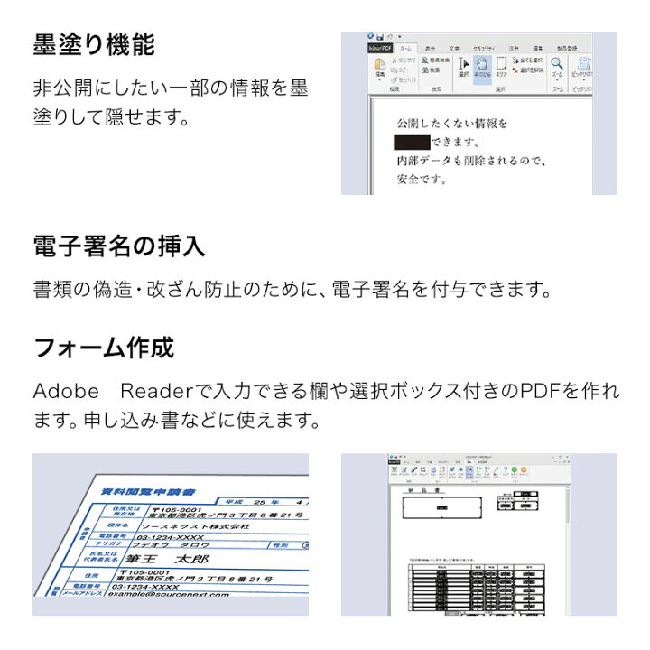 楽天市場 公式 いきなりpdf Ver 9 Complete カード版 Windows用 Pdf作成 編集ソフト Pdfソフト Pdf編集ソフト ソースネクスト 公式ショップ