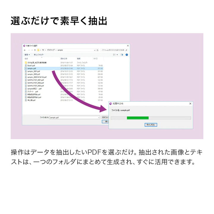 楽天市場 公式 いきなりpdf Ver 9 Complete カード版 Windows用 Pdf作成 編集ソフト Pdfソフト Pdf編集ソフト ソースネクスト 公式ショップ