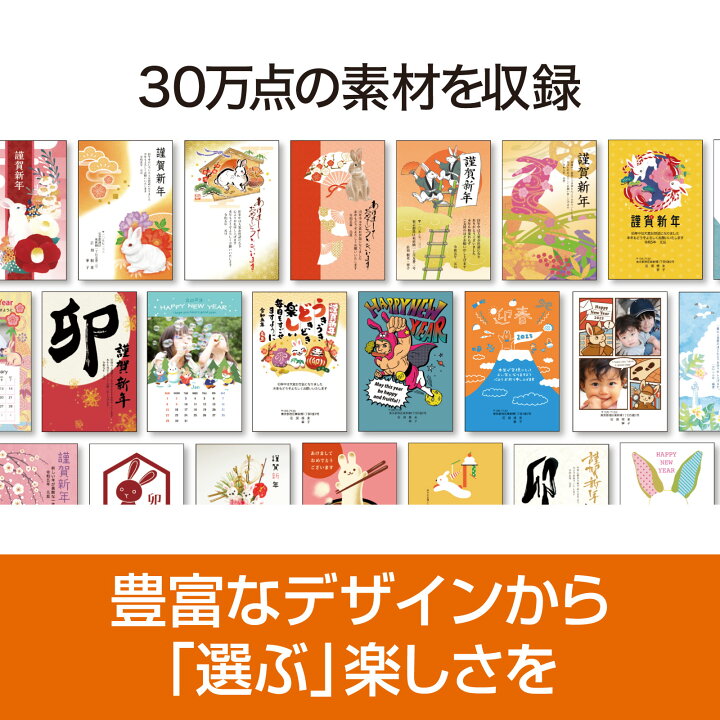 楽天市場 公式 筆王ver 27 Windows用 はがき 住所録ソフト 年賀状ソフト はがきソフト 年賀状作成 喪中はがき作成 送料無料 ソースネクスト ソースネクスト 公式ショップ
