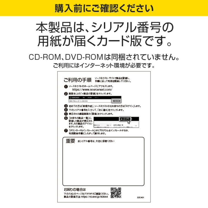 楽天市場】【マラソン限定価格】【公式】修復 for Outlook 12(最新 