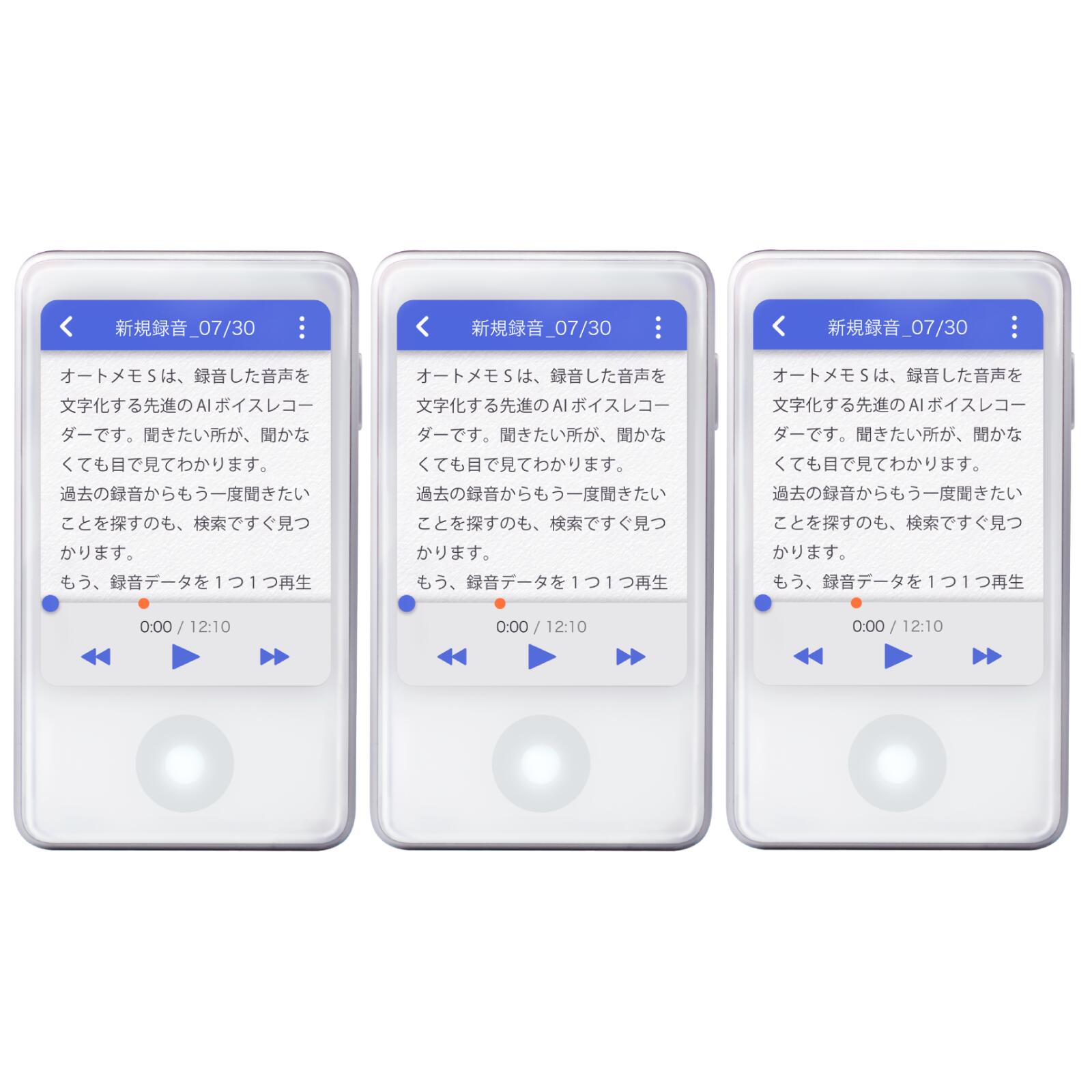 楽天市場】【公式】AutoMemo S エコパッケージ版 3台セット[16GB
