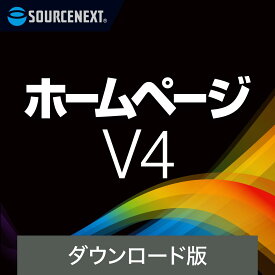 ホームページ V4(最新)【ダウンロード版】 DL_SNR