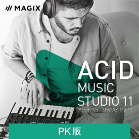 ACID Music Studio 11(最新)　パッケージ版|Win対応　ソースネクスト　アシッドプロ　ACID　作曲ソフト　音楽制作ソフト