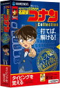 【エントリーで2人に1人最大100％ポイントバック】【公式】特打ヒーローズ 名探偵コナン Collection(2020年版)(最新)…
