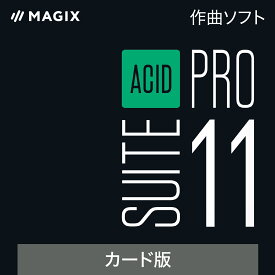 【スーパーセール限定価格】ACID Pro 11 Suite(最新)｜ 作曲ソフト ｜ Windows対応＜2406SS＞