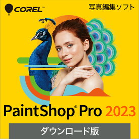 PaintShop Pro 2023(最新)【ダウンロード版】DL_SNR[Windows用][写真編集ソフト]写真編集 画像編集 人物 高度 簡単 初心者 ソースネクスト