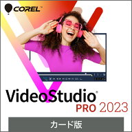 【マラソン限定価格】Corel ｜ VideoStudio Pro 2023(最新) ｜ 動画編集ソフト ｜ 標準版 ｜ Win対応 241…