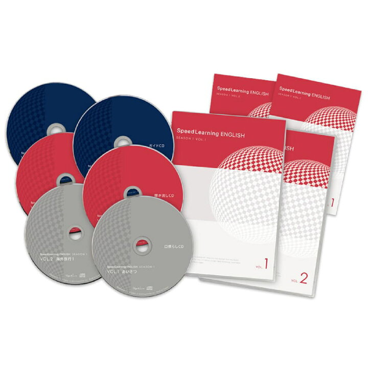 楽天市場】スピードラーニング 2本セット （Vol.1-2 