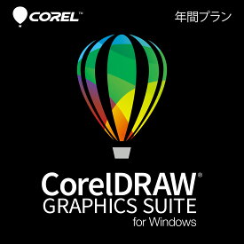 Corel ｜ CorelDRAW Graphics Suite 年間プラン(最新) + ガイドムービーセット ｜ Windows対応