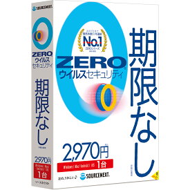 【公式】ZEROウイルスセキュリティ 1台用 無期限 パッケージ版[Windows/Mac/iOS/Android対応][セキュリティソフト] セキュリティ対策 ウイルス対策ソフト ウィルス対策ソフト ウィルスセキュリティ 更新料無料