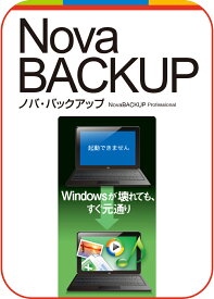 【マラソン限定価格】NovaBACKUP【ダウンロード版】DL_SNR [Windows用][バックアップソフト]バックアップ　復元　パソコン　ランサムウェア　対策
