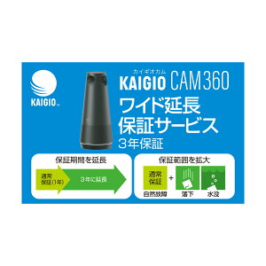 yGg[2l1lő300|CgobNzKAIGIO CAM360EChۏ؃T[rX iʏŁj[360°JE}CNEXs[J[][cpwebJ]\[XlNXg JCMIJ e