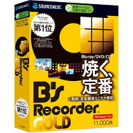 B's Recorder GOLD