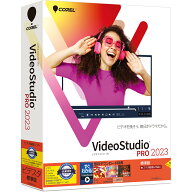 【マラソン限定価格】VideoStudio Pro 2023　ビデオ ビデオ編集 ソフト 簡単 ソースネクスト