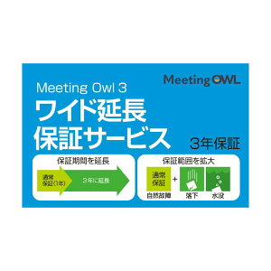 yGg[2l1lő300|CgobNzMeeting Owl 3i~[eBOIE 3j MTW300EChۏ؃T[rX iʏŁjwebJ 360x 360°cp }CN Xs[J[ zoom Skype slack 