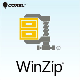 WinZip 28 Standard（旧版） 【ダウンロード版】DL_SNR[Windows用][バックアップ ソフト] 圧縮　暗号化　ファイル管理　セキュリティ　解凍　ファイル共有　ZIP　MP3　バックアップ　PDFファイル　画像ファイル