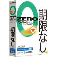 ZERO スーパーセキュリティ 3台（2024年）[Windows / Mac / iOS / Android対応][セキュリティソフト]ウイ…