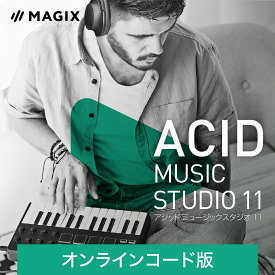 ACID Music Studio 11　ダウンロード版 （バウチャーコード版）（最新）【ダウンロード版】DL_SNR