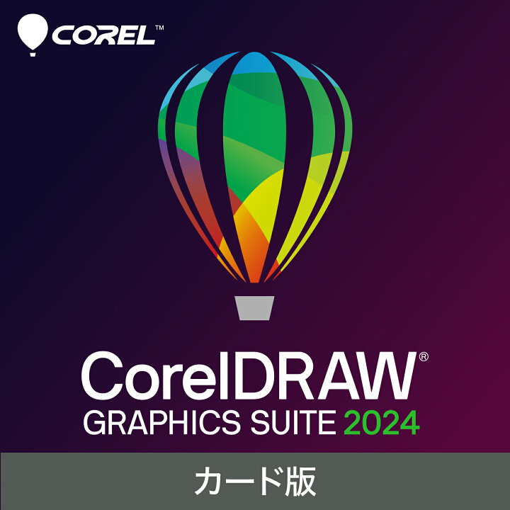 楽天市場】CorelDRAW Graphics Suite 2024 カード版 : ソースネクスト 