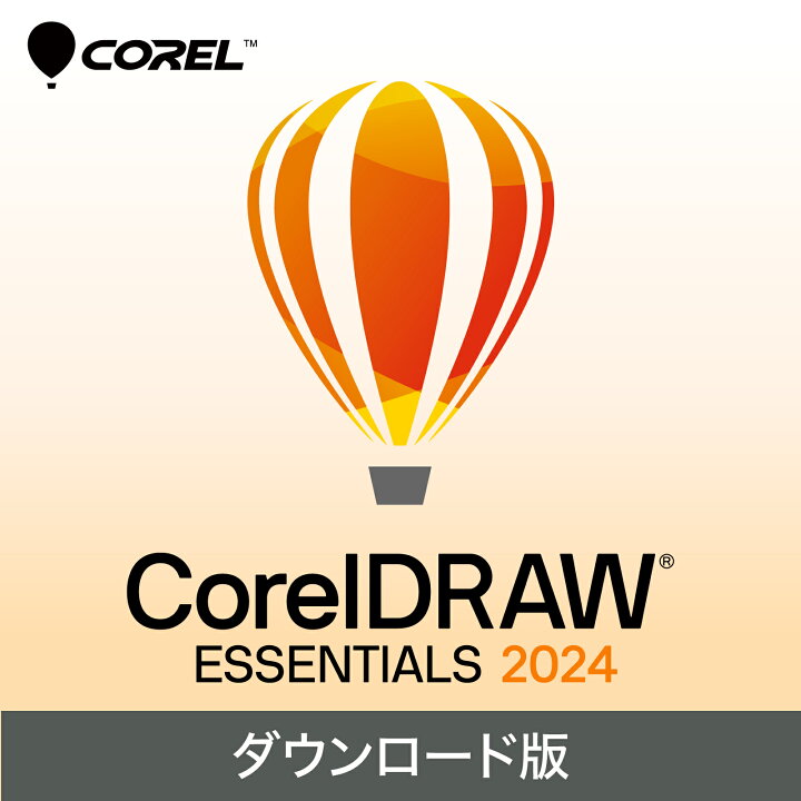 楽天市場】【マラソン限定価格】CorelDRAW Essentials 2024（最新 