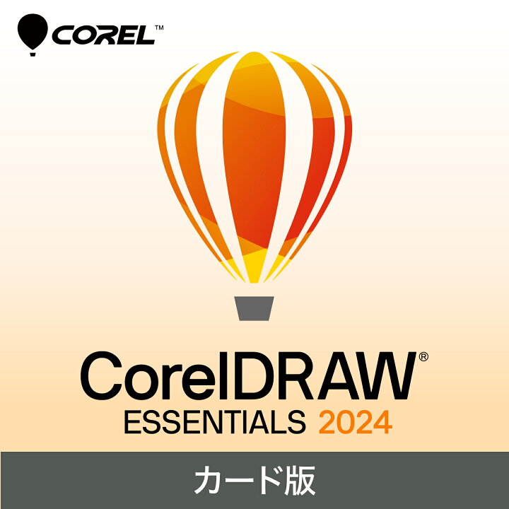 楽天市場】CorelDRAW Essentials 2024 カード版 : ソースネクスト 公式 