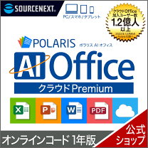 楽天市場】ダウンロード版 microsoft officeの通販