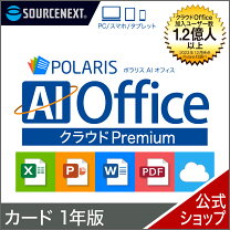 楽天市場】excel word ソフトの通販