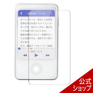 AutoMemo iI[gj S pʕیV[ AMS-FCL b {CXR[_[ N \[XlNXg  c^쐬