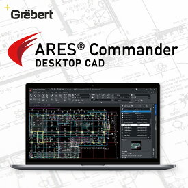 ARES Commander カード版 [Windows Mac Linux] CAD