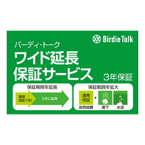 yzBirdieTalk (o[fBg[N) EChۏ؃T[rX@ʏŁ@@St AI GPT Θb^ LfB XRAAbv AhoCX Eh R[X@rMi[@StEHb`@o[fB[