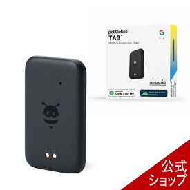 Pebblebee （ペブルビー）ユニバーサル タグ型　ペブルビー 充電式 スマートタグ Android や iPhoneの標準アプリで利用可能　紛失防止タグ アンドロイド対応 GPS