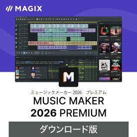 【スーパーセール限定価格】MUSIC MAKER 2026 PREMIUM 【ダウンロード版】 DL_SNR 2603SS