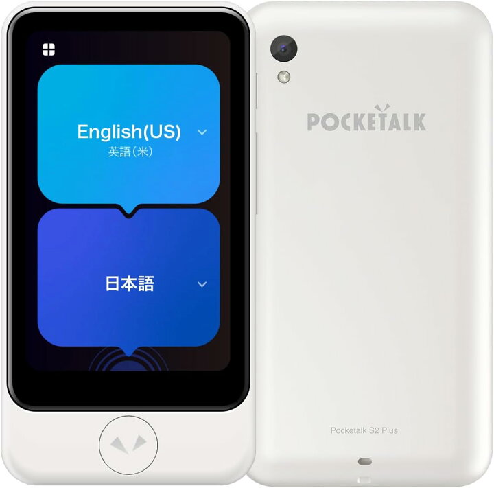 楽天市場】POCKETALK S2 Plus スタンダード グローバル通信(2年)付き 