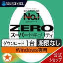 【公式】ZERO スーパーセキュリティ Windows専用版 1台用 【ダウンロード版】DL_SNR [Windows対応][セキュリティソフ…