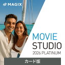 【スーパーセール限定価格】Movie Studio 2026 Platinum　カード版　ビデオ 動画 編集 編集ソフト ソースネクスト AI …