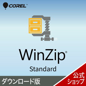 WinZip 30 Standard 【ダウンロード版】 DL_SNR