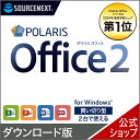 【スーパーセール限定価格】Polaris Office 2 【ダウンロード版】 DL_SNR　ポラリス Microsoft Office オフィス 互換…