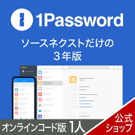 【スーパーセール限定価格】【正規品】1Password 3年版 1人用 【ダウンロード版】DL_SNR[Windows・Mac・A…