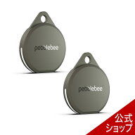 【マラソン限定価格】Pebblebee（ペブルビー）CLIP (クリップ)5 PB-CP5R0110E2 2個セット　充電式 スマー…