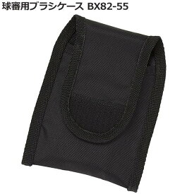 楽天市場 C K 55 その他 審判用品 野球 ソフトボール スポーツ アウトドアの通販