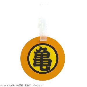 ドラゴンボール 大人の通販 価格比較 価格 Com