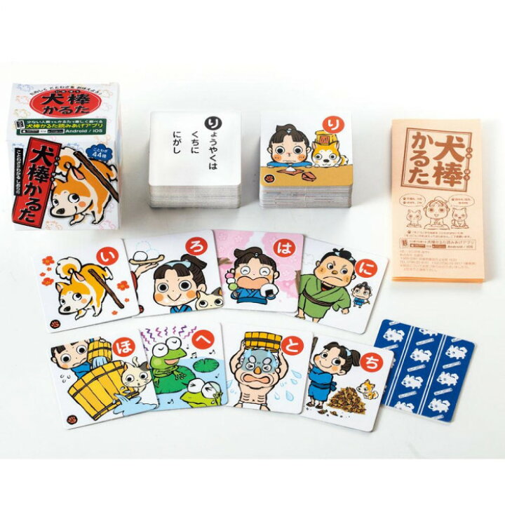 楽天市場 アプリ対応 Koronto 犬棒かるた Ko332 Pocketcompany 楽天市場店