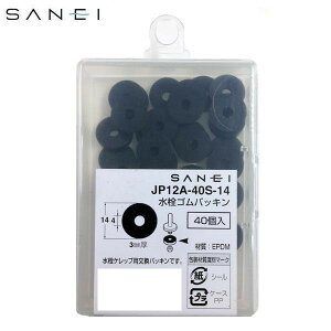 Oh SANEI SpbL 40 JP12A 40S 14