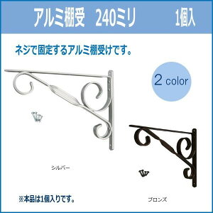 A~I Vv I  A~I I󂯋 240mm