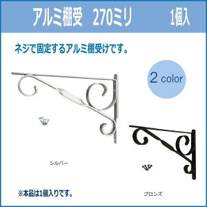 I I󂯋  I  I󂯋 270mm 1