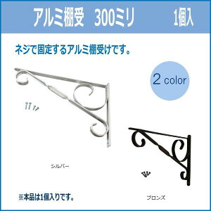 I󂯋  I  I󂯋 I 300mm 1