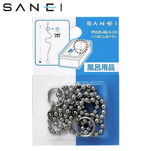 Oh SANEI oXpSNT 100cm PU20 48 5 100